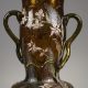 Emile Gallé (1846-1904), Cristallerie, Vase aux Sabots de Vénus, haut. 34,5 cm. sculptures, verreries - galerie Tourbillon, Paris
