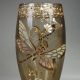 Emile Gallé (1846-1904), Cristallerie, Vase aux libellules, haut. 11 cm. sculptures, verreries - galerie Tourbillon, Paris